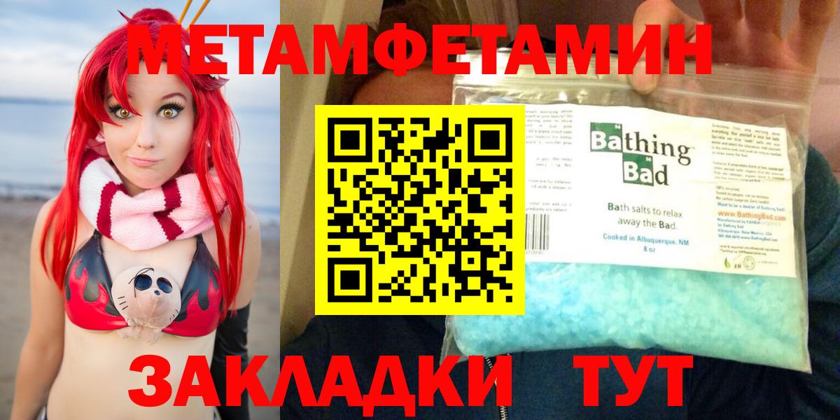 Можайск  АМФЕТАМИН Premium  Amphetamine  Вход с VPN 