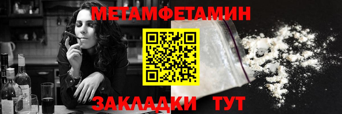 Amphetamine VHQ Можайск