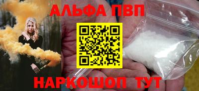 марки nbome Будённовск