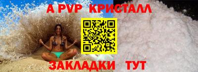 марки nbome Будённовск
