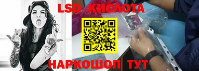 марки nbome Будённовск