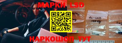 марки nbome Будённовск