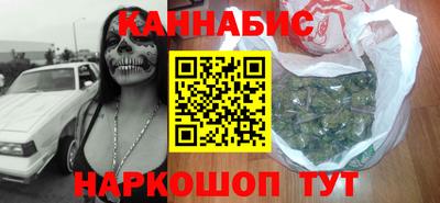 дистиллят марихуана Бузулук