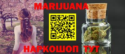 марки nbome Будённовск