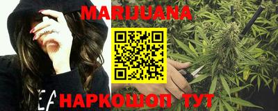 марки nbome Будённовск