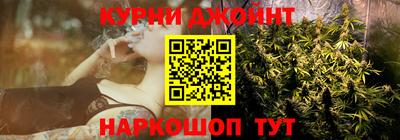 дистиллят марихуана Бузулук
