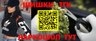 дистиллят марихуана Бузулук