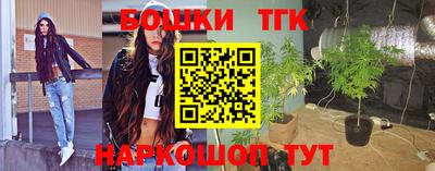 марки nbome Будённовск