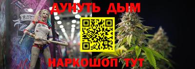 дистиллят марихуана Бузулук