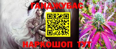 марки nbome Будённовск