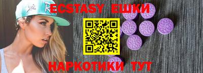 марки nbome Будённовск