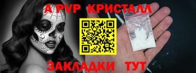 марки nbome Будённовск