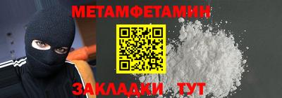 ПСИЛОЦИБИНОВЫЕ ГРИБЫ Бугуруслан
