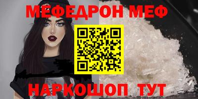ПСИЛОЦИБИНОВЫЕ ГРИБЫ Бугуруслан