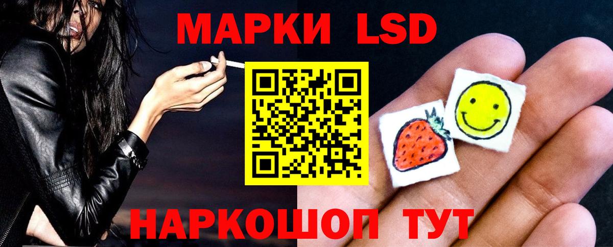 Лсд 25 экстази кислота  Вход с VPN  блэк спрут зеркало  Можайск  Лсд 25 экстази кислота  ЛСД экстази 