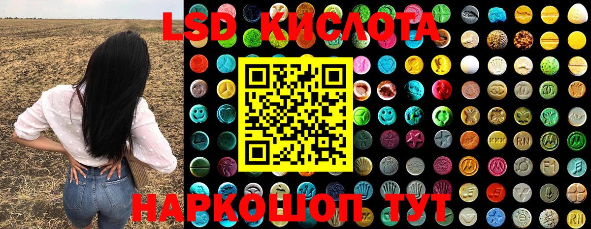 Можайск  Наркотические марки 1,5мг  Вход с VPN  дарнет шоп  Наркотические марки 1,5мг 