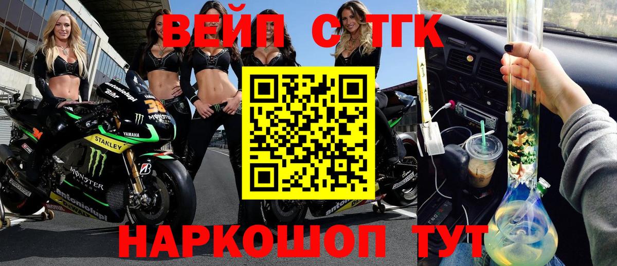 Дистиллят ТГК жижа  Вход с VPN  Можайск  Дистиллят ТГК гашишное масло 
