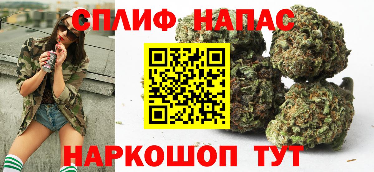 Бошки марихуана Ganja Можайск